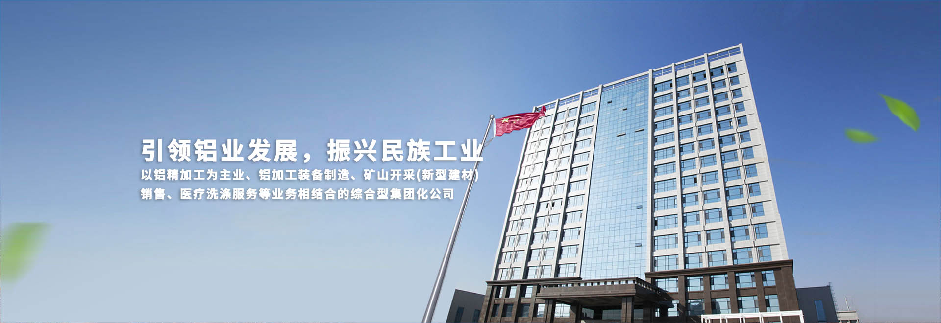 洛陽金濤華印新材料有限公司